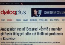 KUPTIMET E FJALËVE KYÇ, KYÇEM, (I, E) KYÇUR