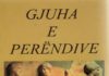 GJUHA PELLAZGE, GJUHA E PERËNDIVE *