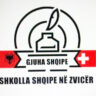 Shkolla Shqipe