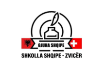 „Shkolla Shqipe“ – Zvicër – Njoftim për Aplikim