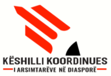 KKAD PËRSHËNDET MARRËVESHJEN SHQIPËRI – KOSOVË PËR ABETAREN E BËRBASHKËT