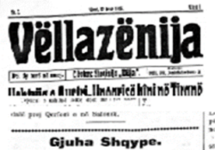 HAZIR MEHMETI: BOTIME NGA SHOQËRITË SHQIPTARE NË AUSTRI