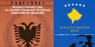 43 Vjet nga Themelimi i Lëvizjes Shqiptare për Republikë
