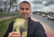 “Rruga e kthimit” ose libri me tregime të freskëta e të mprehta